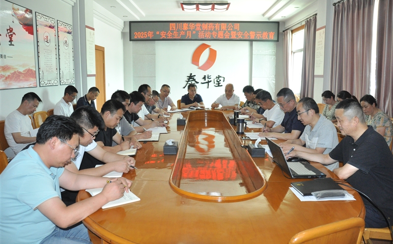 ̩ҩٿ2025ꡰ¡˶רʾ