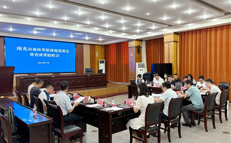 ϳӪɽɭֲԭʪػԭղ˳ͨм