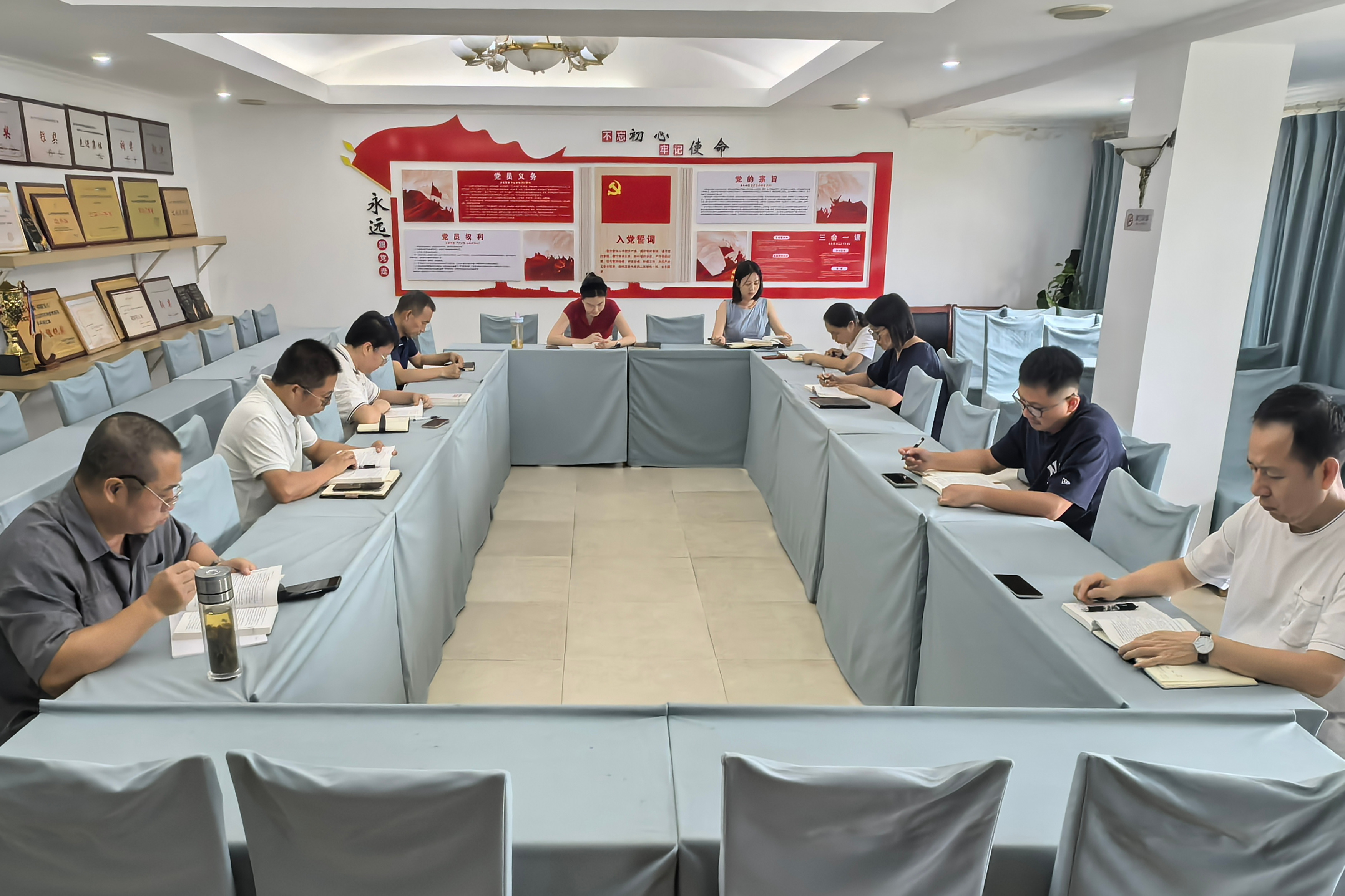 党务事情培训 党务事情培训