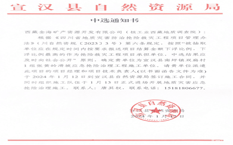 2024ź죡ֳбؽϾһֺӦĿ