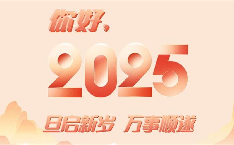 2025ƪףţ