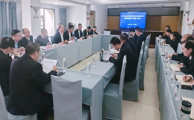��湫˾�ٿ����ļ���������Ӫ�����