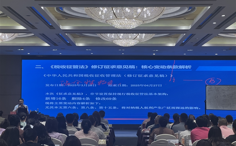 �츮��Ͷ�����Ĵ�ʡ����ί�ٰ�ġ�������ҵ��˰�Ϲ����˰Σ��������ҵ���ںϡ�ר����ѵ��