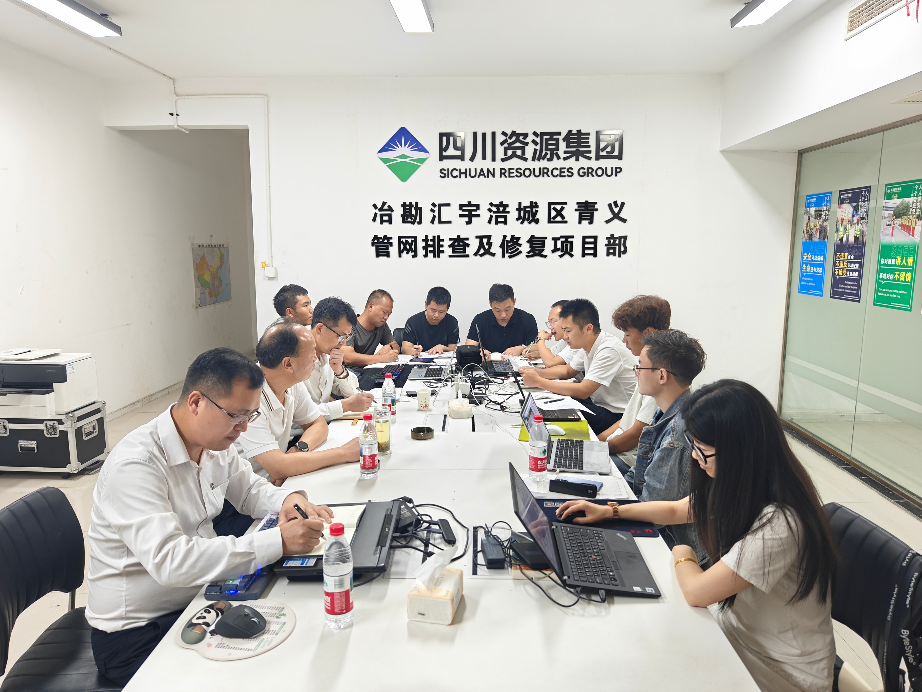 绵阳调研 绵阳调研