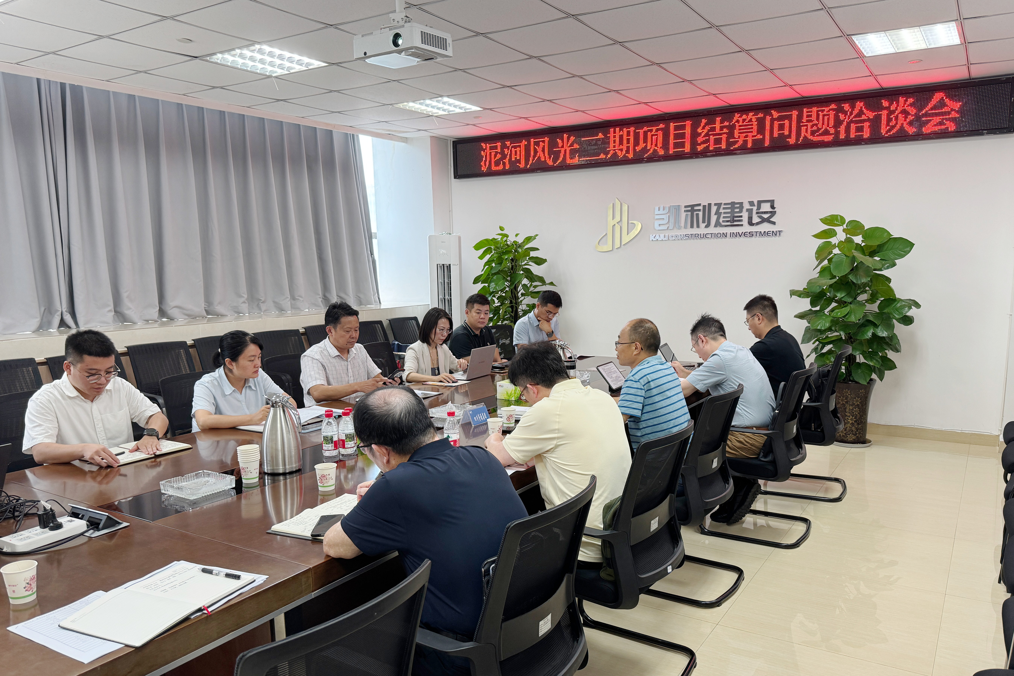 泥河景物项目洽谈 泥河景物项目洽谈