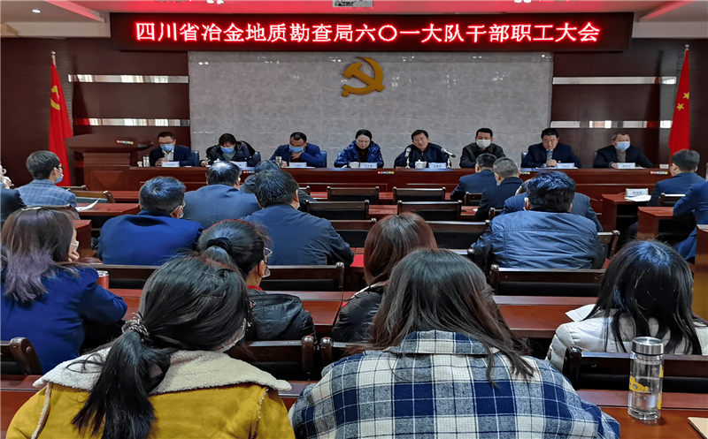 601大队领导干部作调解  杜春茂出席并讲话
