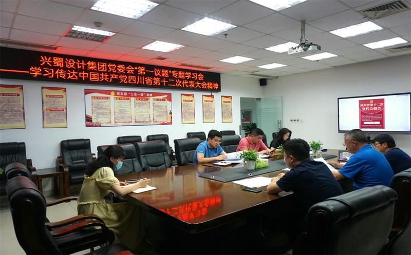 ������Ƽ���������ʵ��ί�ᡰ��һ���⡱�ƶ�������ѧϰת���й��������Ĵ�ʡ��ʮ���δ�����ᾫ��