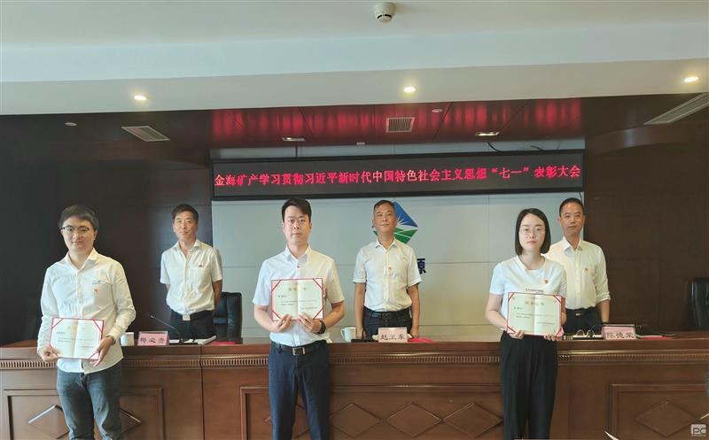 �������ٿ�ѧϰ�᳹ϰ��ƽ��ʱ���й���ɫ�������˼�롰��һ������