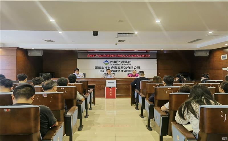 ٿ2023쵼Ӻ쵼Ա